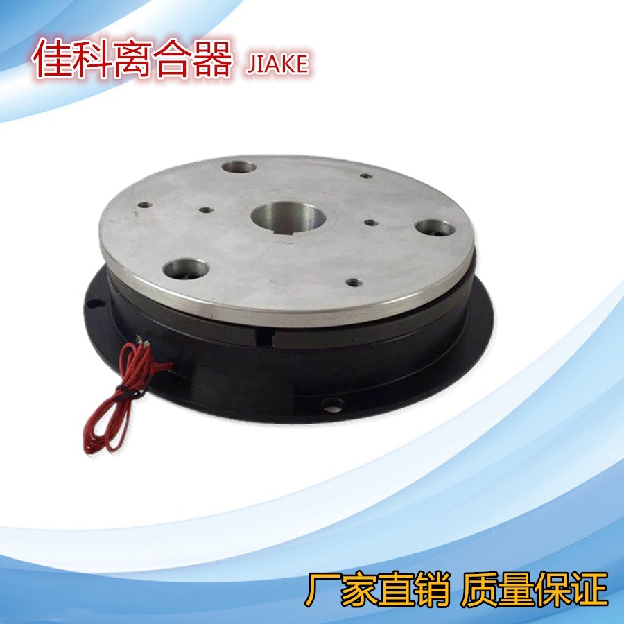 電磁離合器剎車器研發(fā)與生產(chǎn)